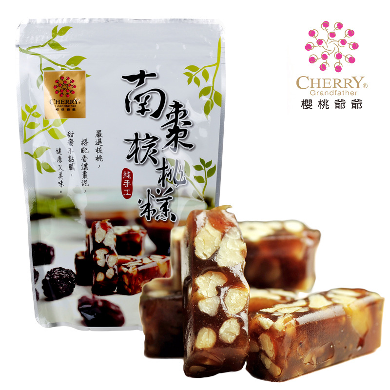 臺灣特产樱桃爷爷糕点南枣核桃糕牛軋糖250克手工南枣泥糕糖果