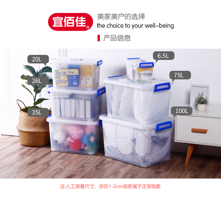长方形透明收纳盒有带盖PP盒透明塑料盒批发长150mm以内包装盒 detail 12