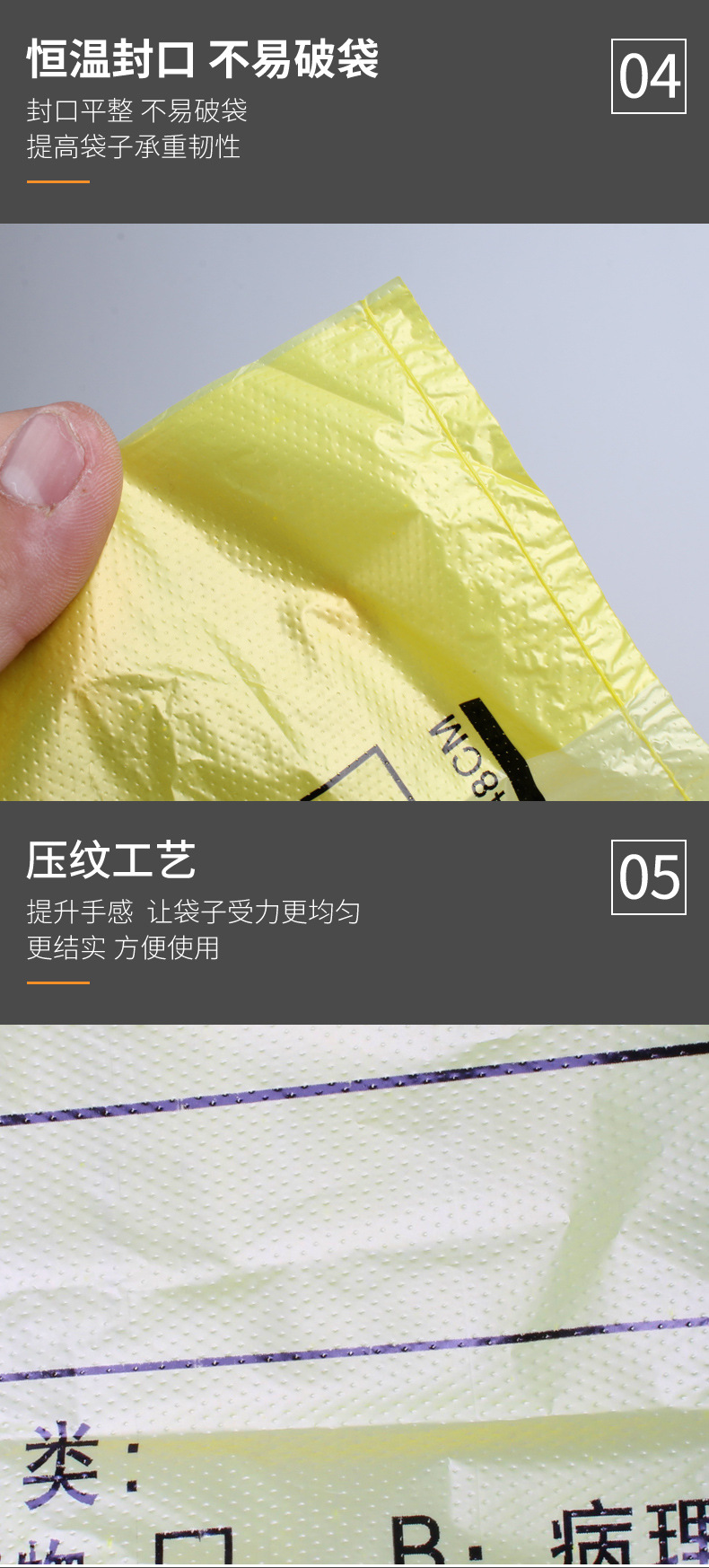 医疗废物垃圾袋加厚诊所医院医用塑料袋回收袋医疗废物黄色垃圾袋 detail 6