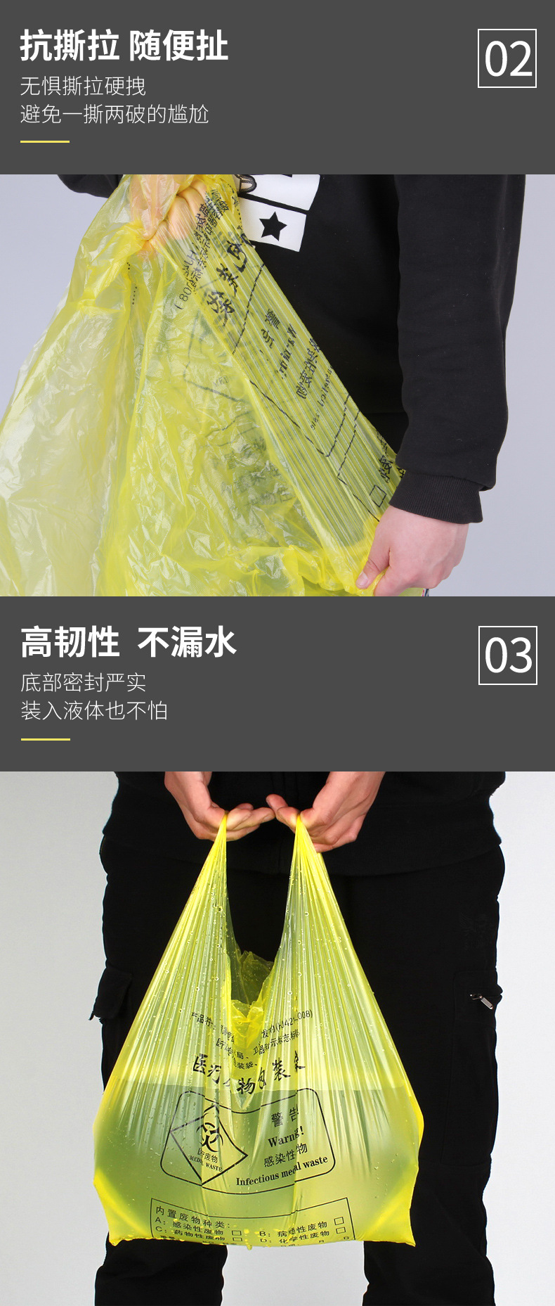 医疗废物垃圾袋加厚诊所医院医用塑料袋回收袋医疗废物黄色垃圾袋 detail 5