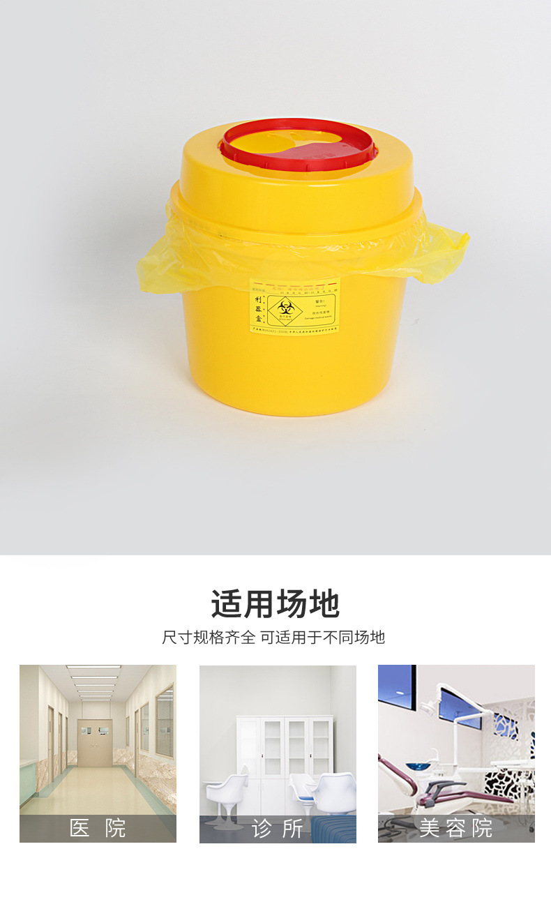 医疗废物垃圾袋加厚诊所医院医用塑料袋回收袋医疗废物黄色垃圾袋 detail 12