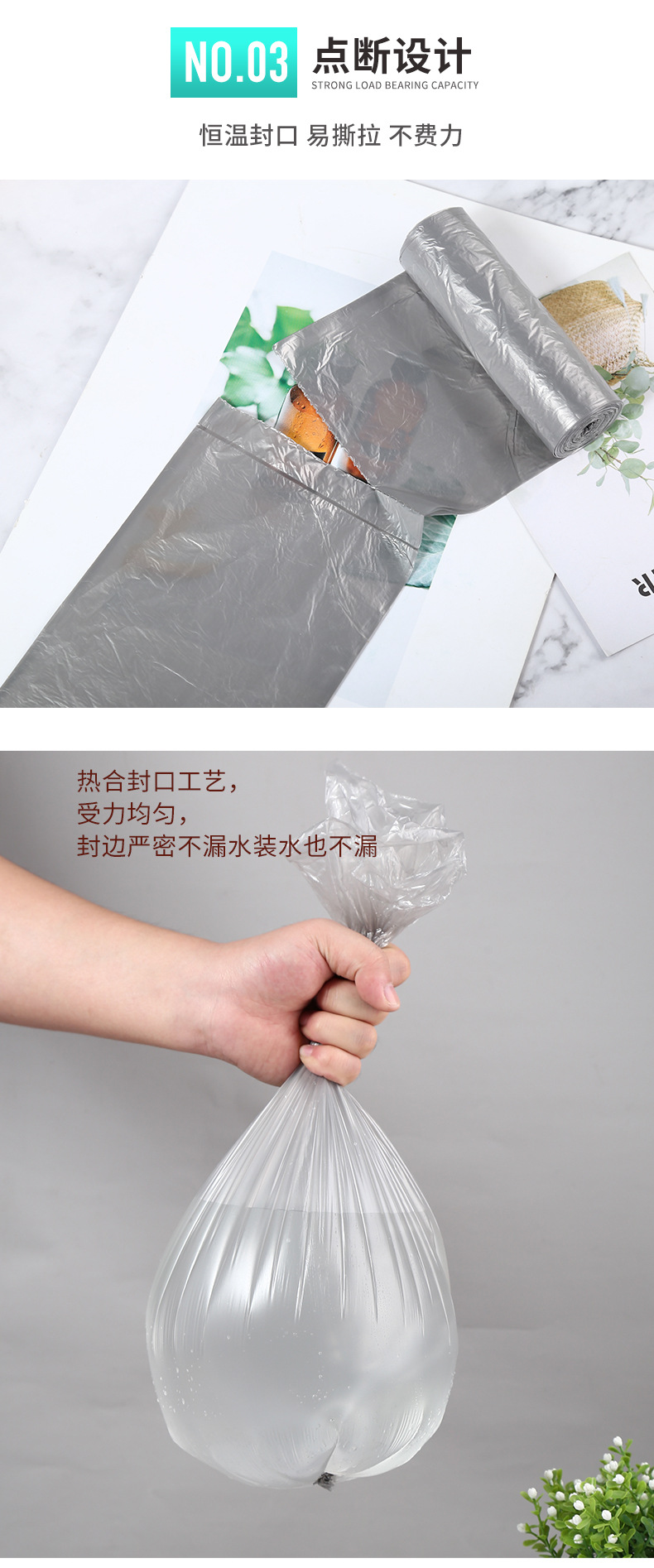 45*50cm一次性点断式平口垃圾袋连卷全新料加厚牢固家用厨房 彩色 detail 6