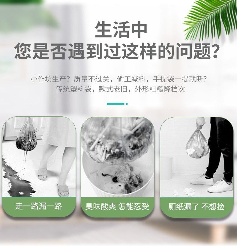 45*50cm一次性点断式平口垃圾袋连卷全新料加厚牢固家用厨房 彩色 detail 2