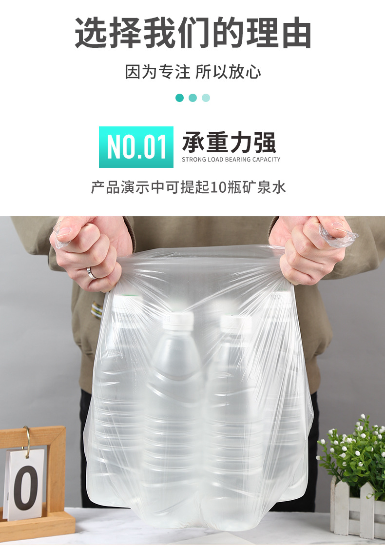 45*50cm一次性点断式平口垃圾袋连卷全新料加厚牢固家用厨房 彩色 detail 4