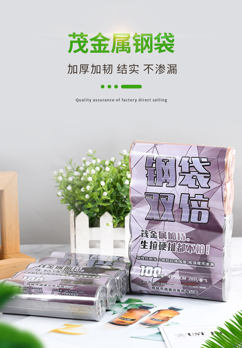 45*50cm一次性点断式平口垃圾袋连卷全新料加厚牢固家用厨房 彩色 detail 1