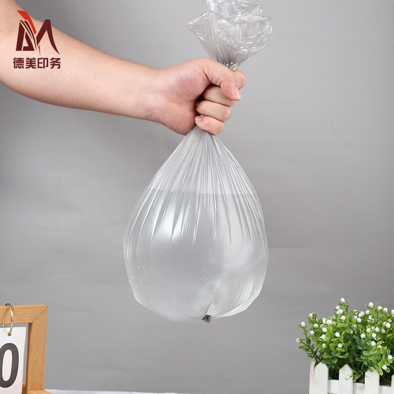 45*50cm一次性点断式平口垃圾袋连卷全新料加厚牢固家用厨房 彩色 5