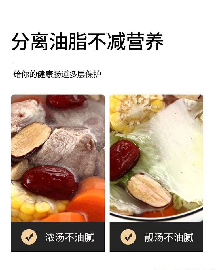 304不锈钢隔油勺漏油神器家用过滤去油汤分离勺沥油勺厨房喝汤 detail 2
