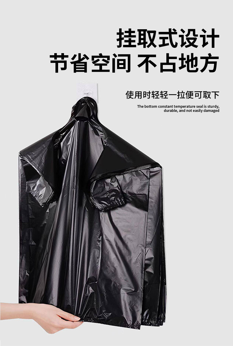 批发加大加厚手提黑色垃圾袋大号酒店物业环卫餐饮专用塑料袋子 detail 11