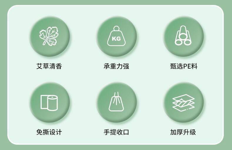 100只大卷垃圾袋家用加厚手提式防厨房蚊虫免撕抽绳大号塑料袋 detail 2