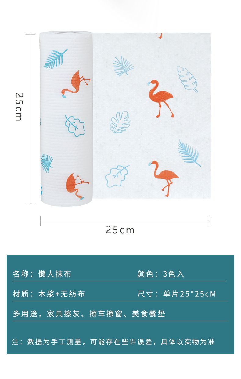 懒人抹布一次性厨房用品吸水去油百洁洗碗巾纸不掉毛不沾油易清洗 detail 6