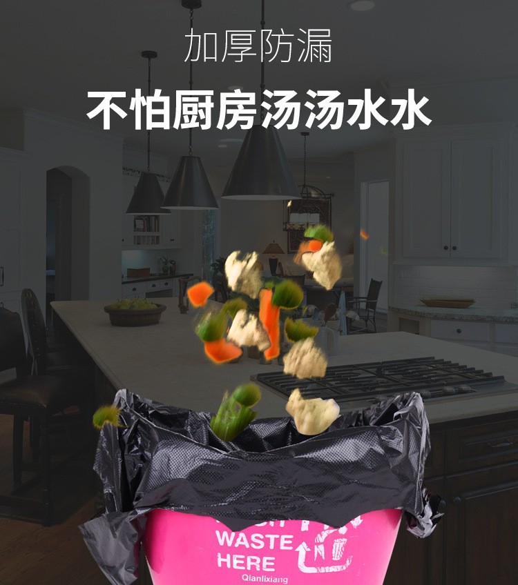 包邮加大加厚40*60cm垃圾袋家用一次性黑色背心式分类手提塑料袋 detail 8