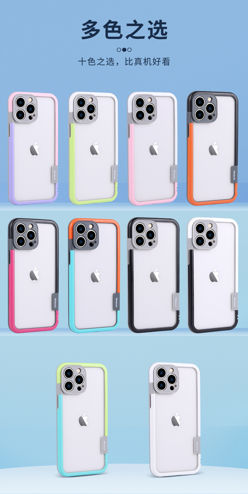 适用苹果17Promax硅胶无背板手机壳撞色边框iPhone16防摔保护套15 detail 18