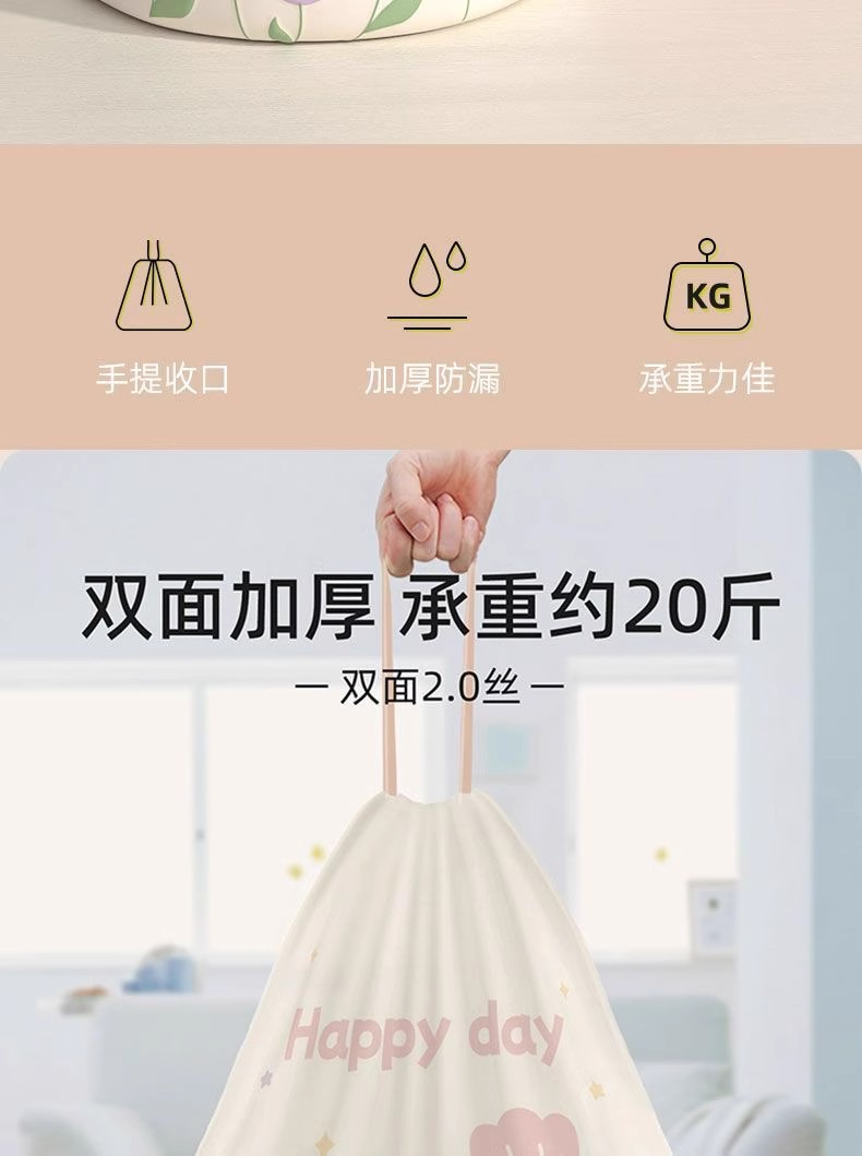加厚免撕抽绳垃圾袋家用手提式厨房卫生间黑色的塑料拉圾袋子大号 detail 2