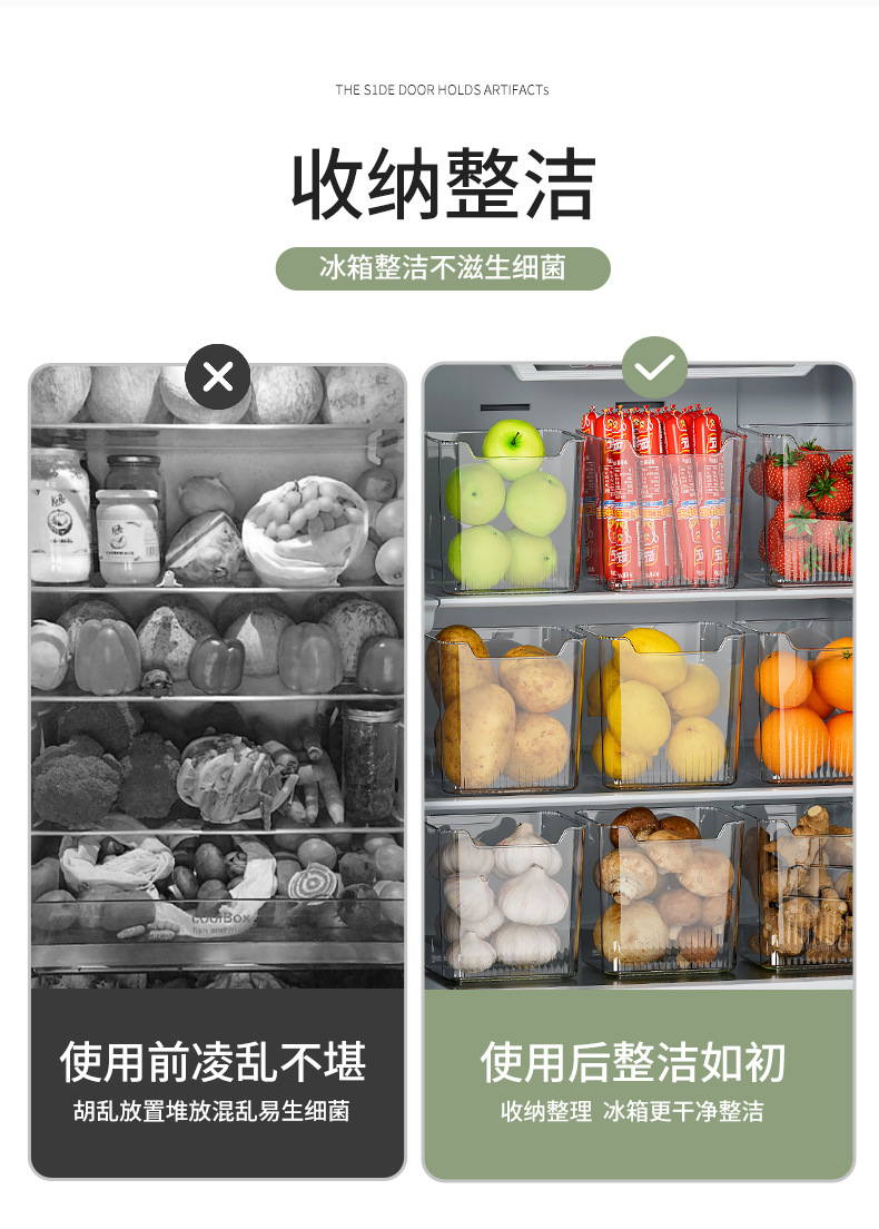 冰箱侧门收纳盒水果蔬菜分装保鲜盒厨房姜蒜收纳储物盒杂物收纳盒 detail 3