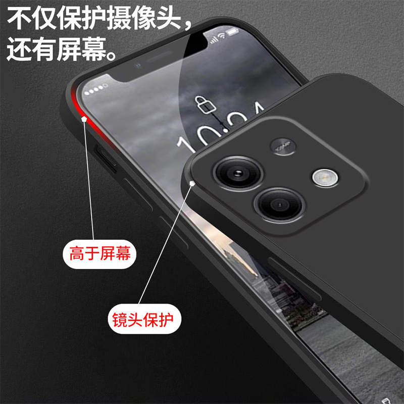 适用红米NOTE14手机壳note13/note12/note11 简约note10 透明壳潮 3