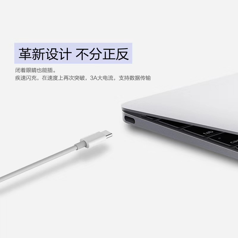 适用苹果iPhone15-17数据线编织手机笔记本双typec快充充电线 detail 12