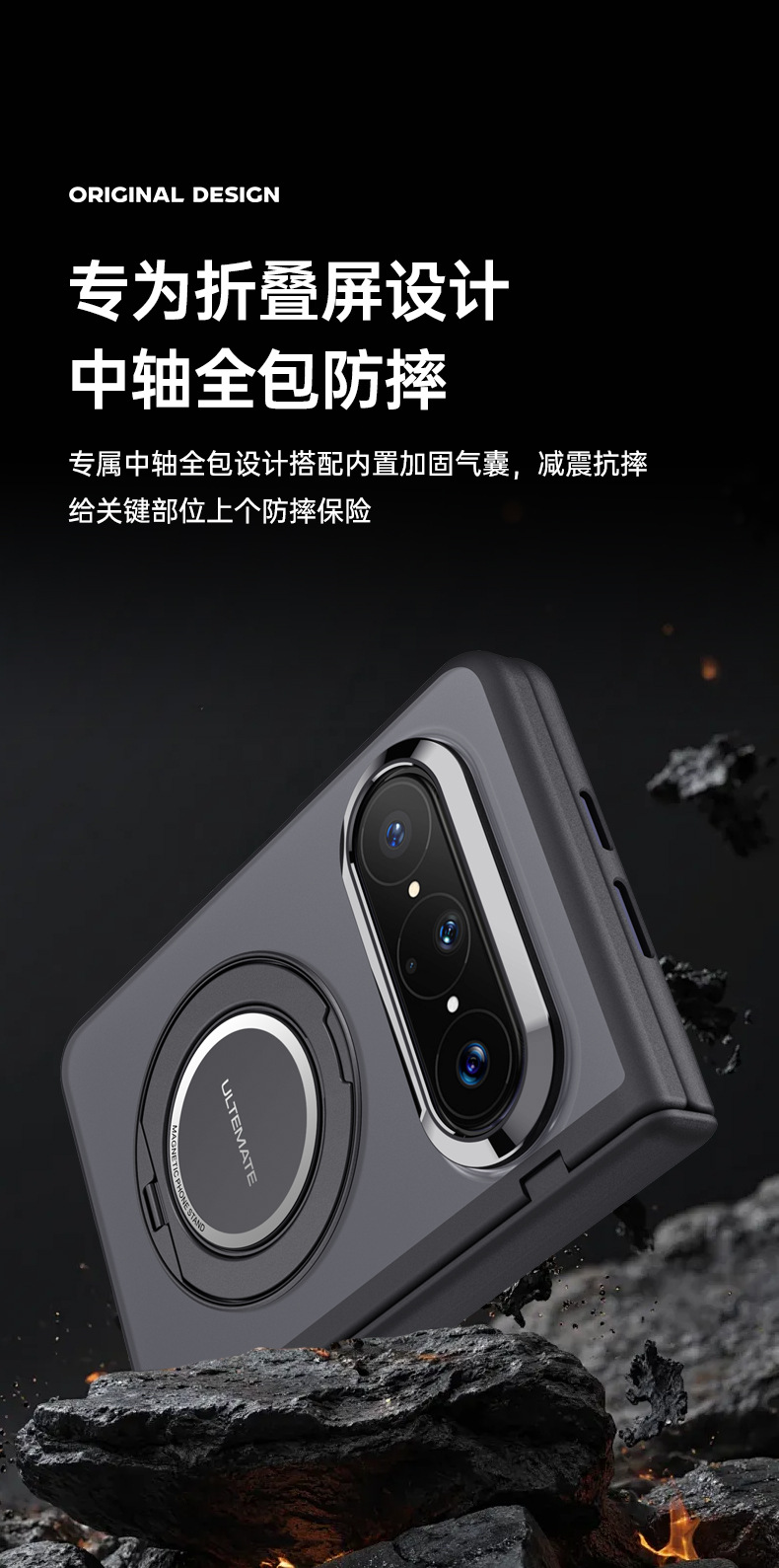 新款适用华为PuraXMax腕带手机壳旋转磁吸支架肤感壳膜一体保护套 detail 11