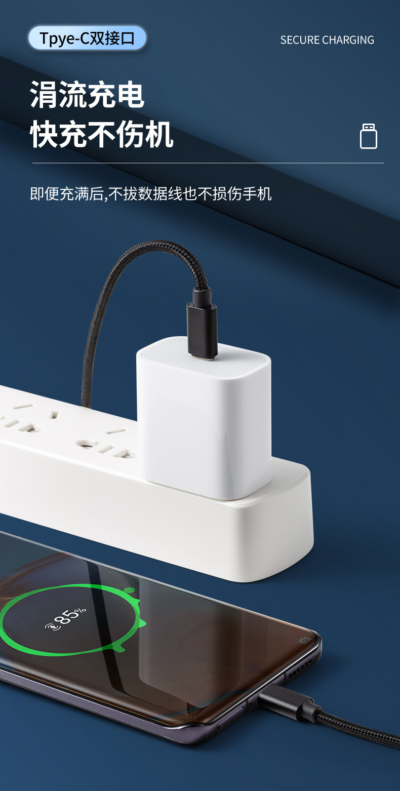 适用苹果数据线快充手机pd20W快充线USB苹果充电线type-c工厂批发 detail 6
