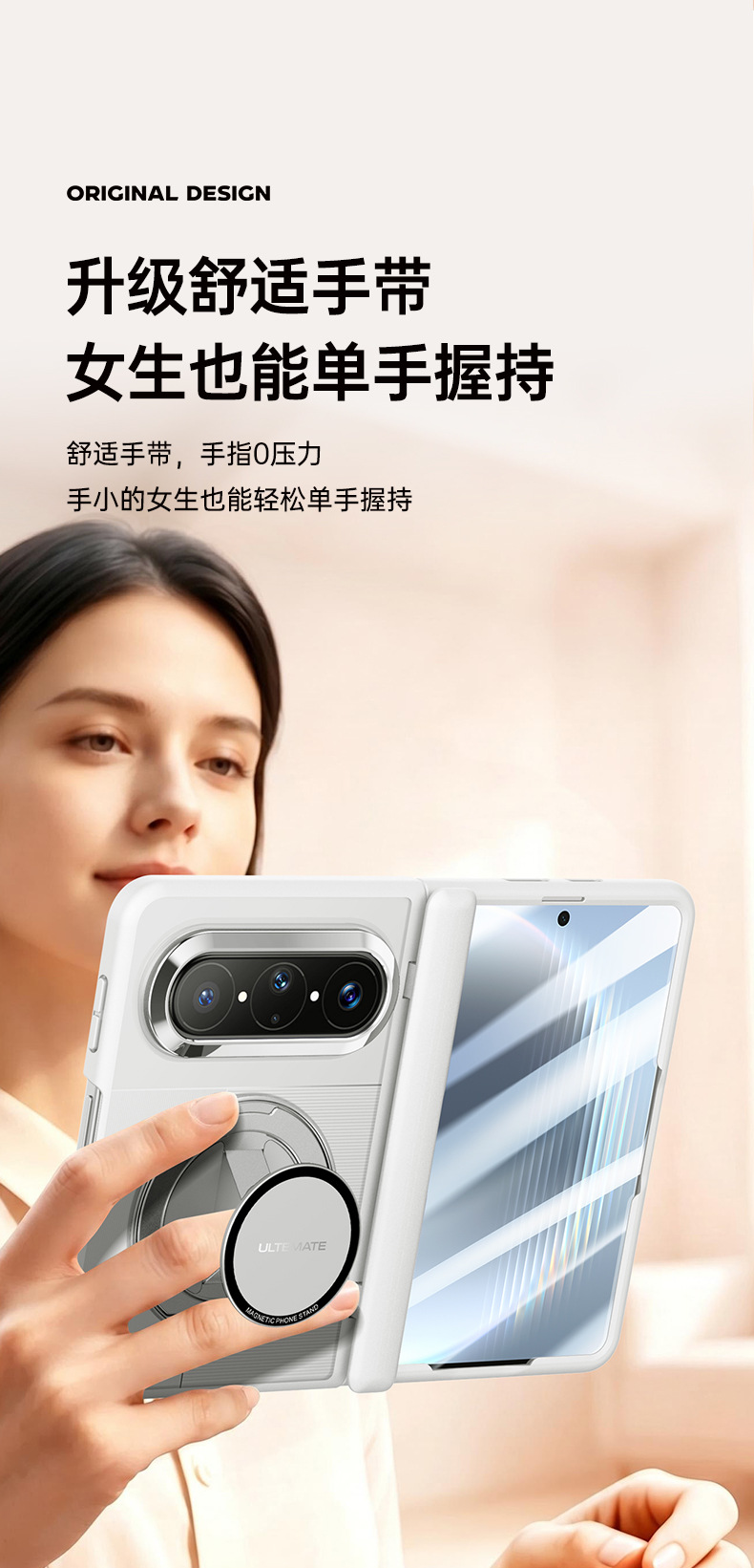 新款适用华为PuraXMax腕带手机壳旋转磁吸支架肤感壳膜一体保护套 detail 5