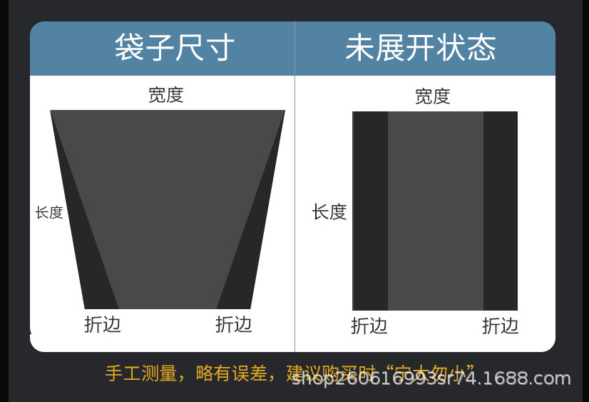 现货大垃圾袋大号加厚特大黑色酒店物业超大特厚塑料袋平口式商用 detail 3