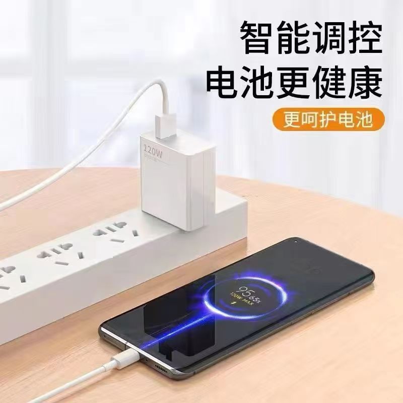 120W数据线K40适用小米12pro红米K50电竞版6A极速闪充typec充电线 3