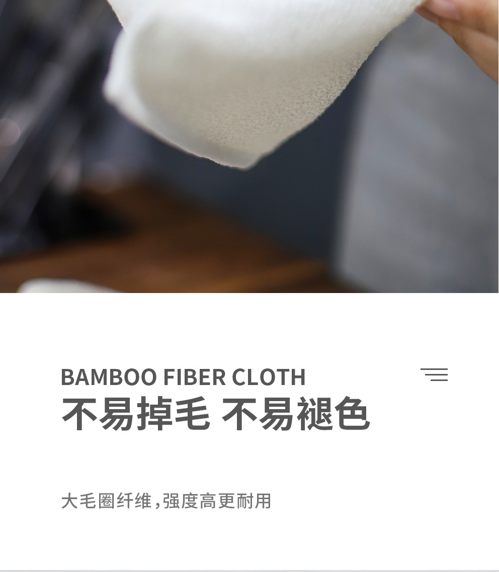 洗碗布竹纤维抹布家务清洁客厅厨房用品擦毛巾除污家用吸水不掉毛 detail 16