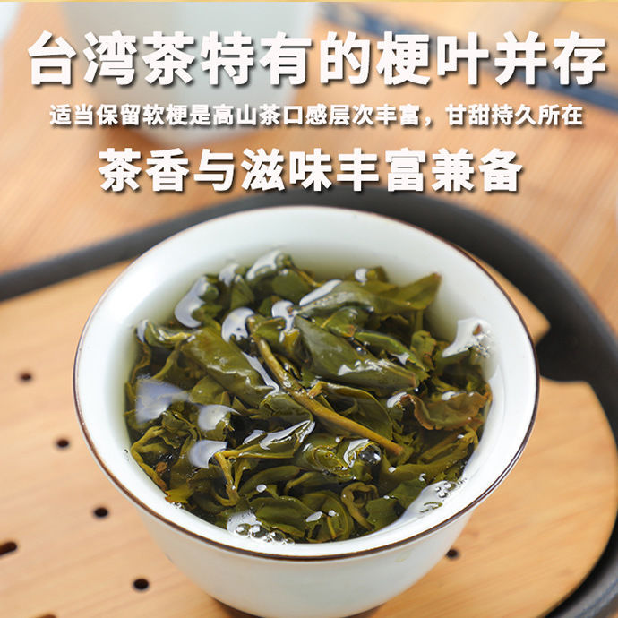 原裝臺灣正品高山茶正宗凍顶烏龍茶清香大禹岭梨山茶阿裡山新茶葉 6