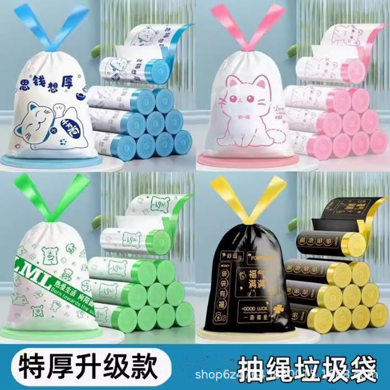 批发加厚抽绳式垃圾袋印花家用手提式大号厨房塑料袋不易破带拎手 3