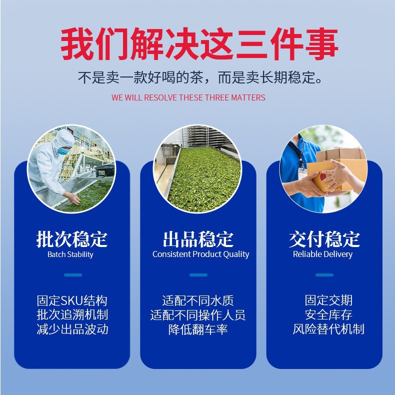 東方美人膨風茶臺灣高山烏龍新中式茶飲专用厂家批發量大优惠 3