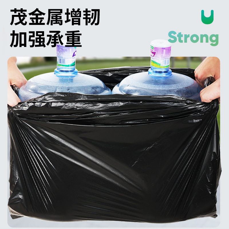 大垃圾袋批发加厚特大酒店物业环卫超大塑料袋子一次性大号垃圾袋 4