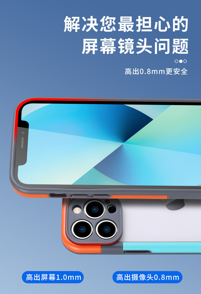 适用苹果17Promax硅胶无背板手机壳撞色边框iPhone16防摔保护套15 detail 12
