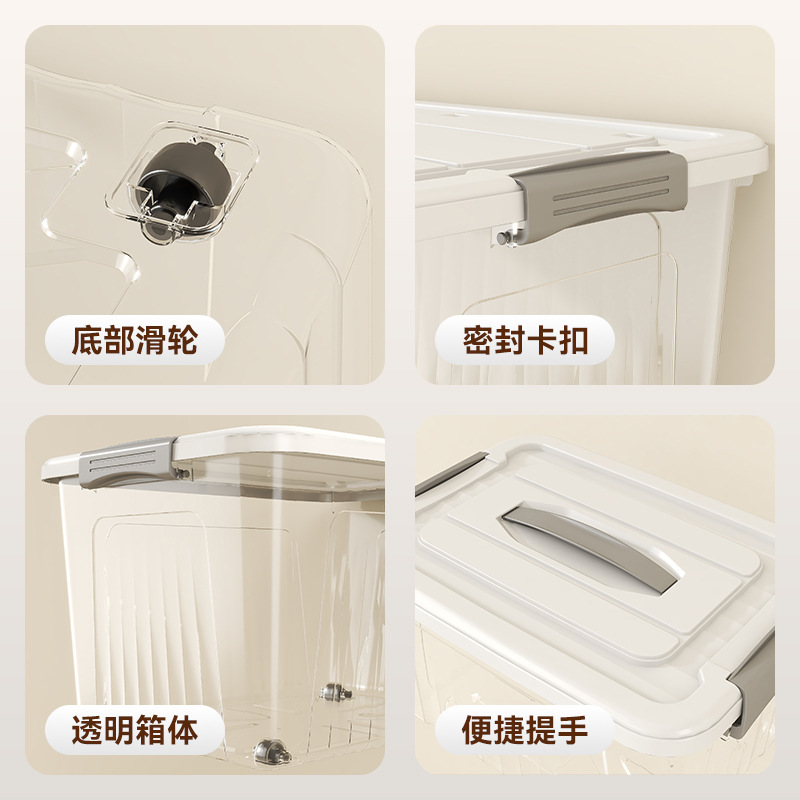 一件代发透明收纳箱家用衣服储物箱玩具收纳盒大容量收纳整理箱 4