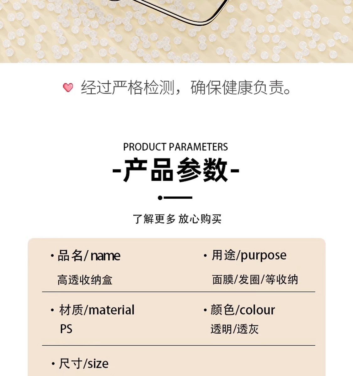 桌面亚克力透明收纳盒翻盖式桌面化妆品防尘收纳盒零食杂物整理盒 detail 10