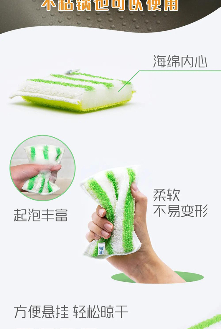 妙洁竹纤维百洁布去油不易沾油洗碗布厨房刷锅海绵擦家用刷碗神器 detail 5