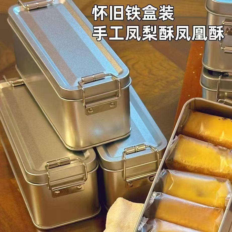 鐵盒鳳梨酥福建臺灣手艺传统香酥茶糕点闽臺特产休闲零食厂家批發 4