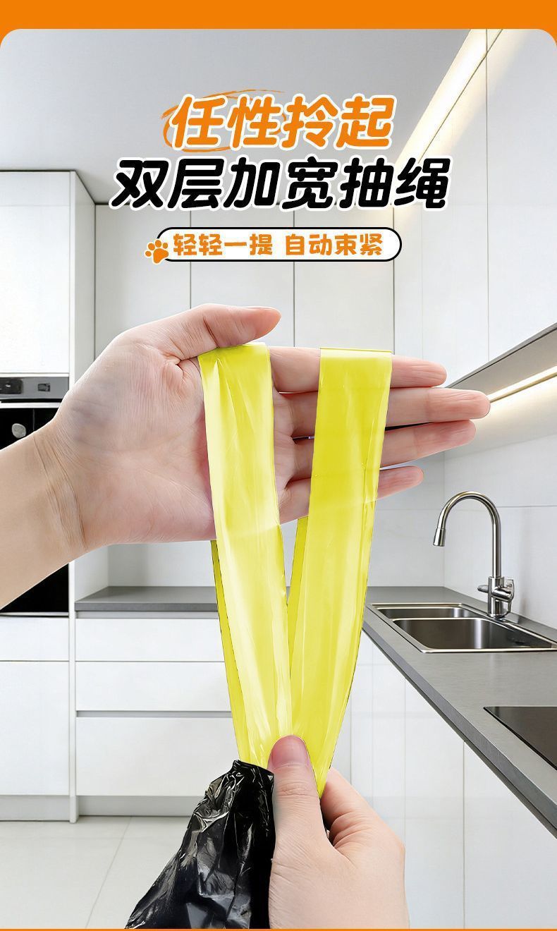 加厚免撕垃圾袋家居超厚宿舍厕所自动收口坚固耐用抽拉式家用厨房 detail 6