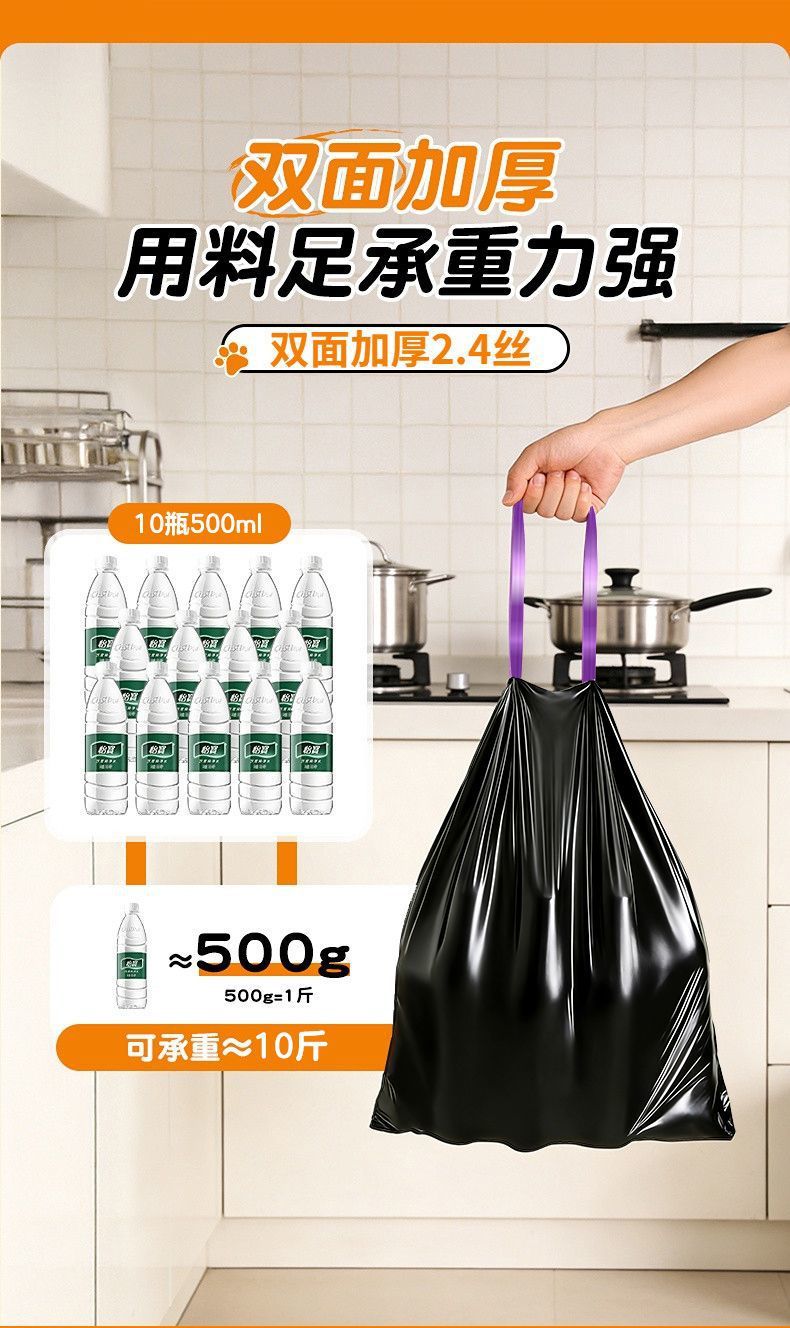 免撕垃圾袋加厚家用超厚抽拉式家居巨厚厕所厨房坚固耐用自动收口 detail 5
