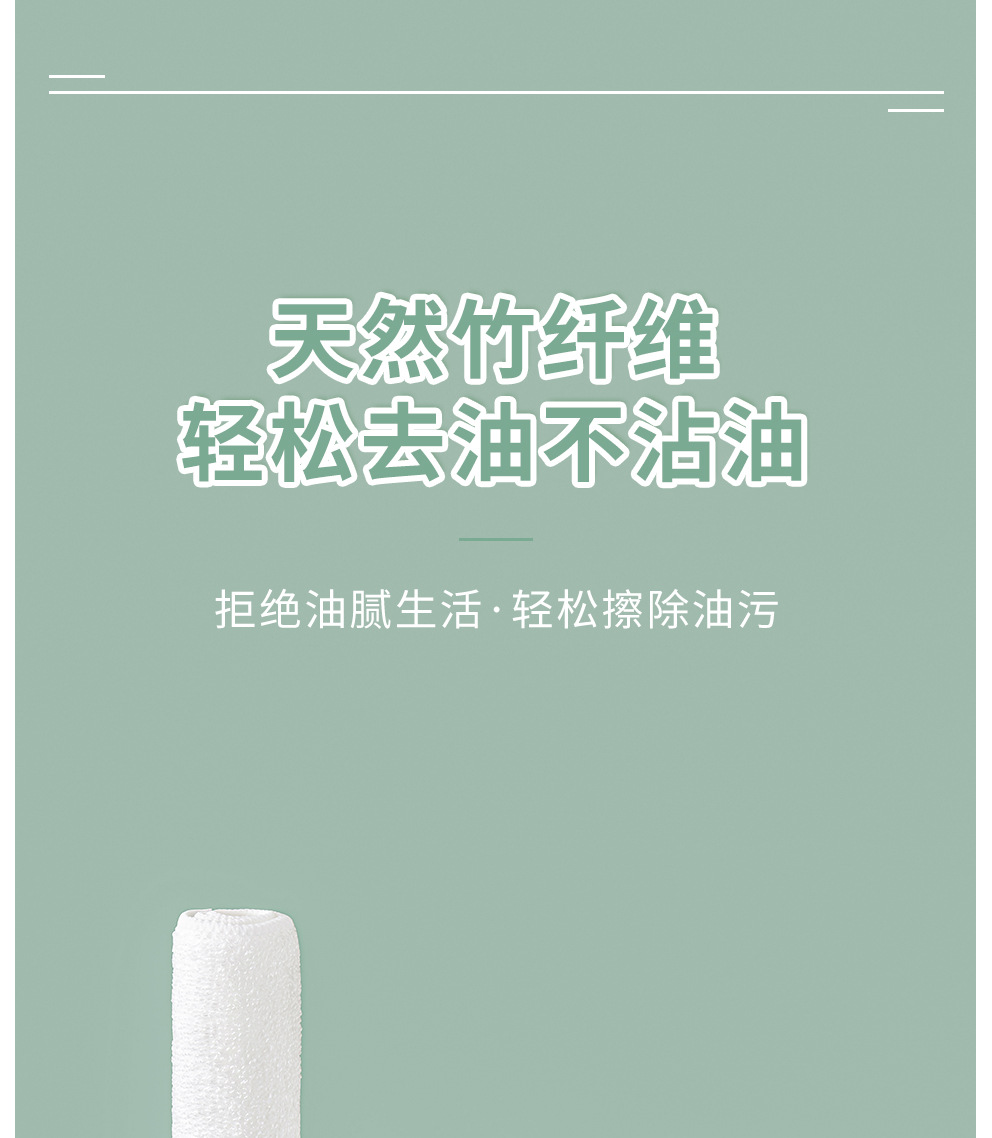 洗碗布竹纤维抹布家务清洁客厅厨房用品擦毛巾除污家用吸水不掉毛 detail 6