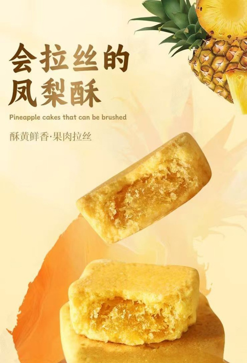 鐵盒鳳梨酥福建臺灣手艺传统香酥茶糕点闽臺特产休闲零食厂家批發 detail 1