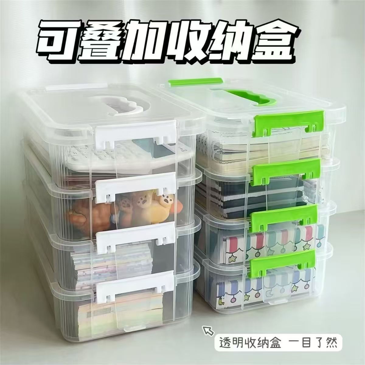 积木收纳盒分类盒子装玩具积木零件分格抽屉储物整理箱桌面收纳盒