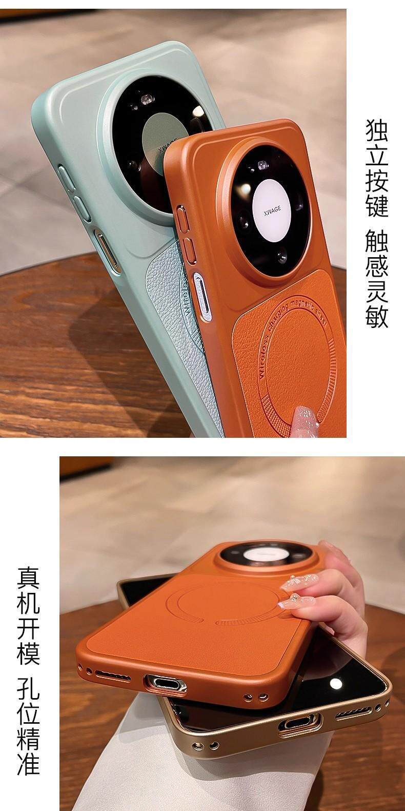 【现货新品】适用华为mate80超薄磁吸皮纹手机壳proMax防摔磁吸60 detail 10