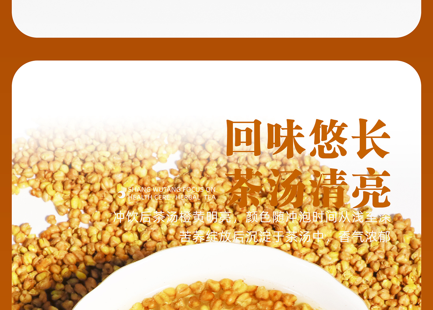 苦荞茶2500g5斤特级正品四川大凉山黄苦荞麦香型黄苦荞茶饭店专用 detail 20