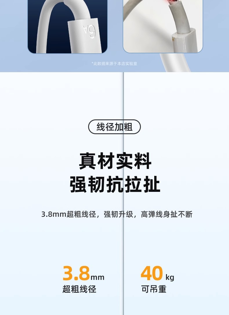 6a超级快充数据线适用荣耀华为66w快充线typec充电线工厂现货批发 detail 21