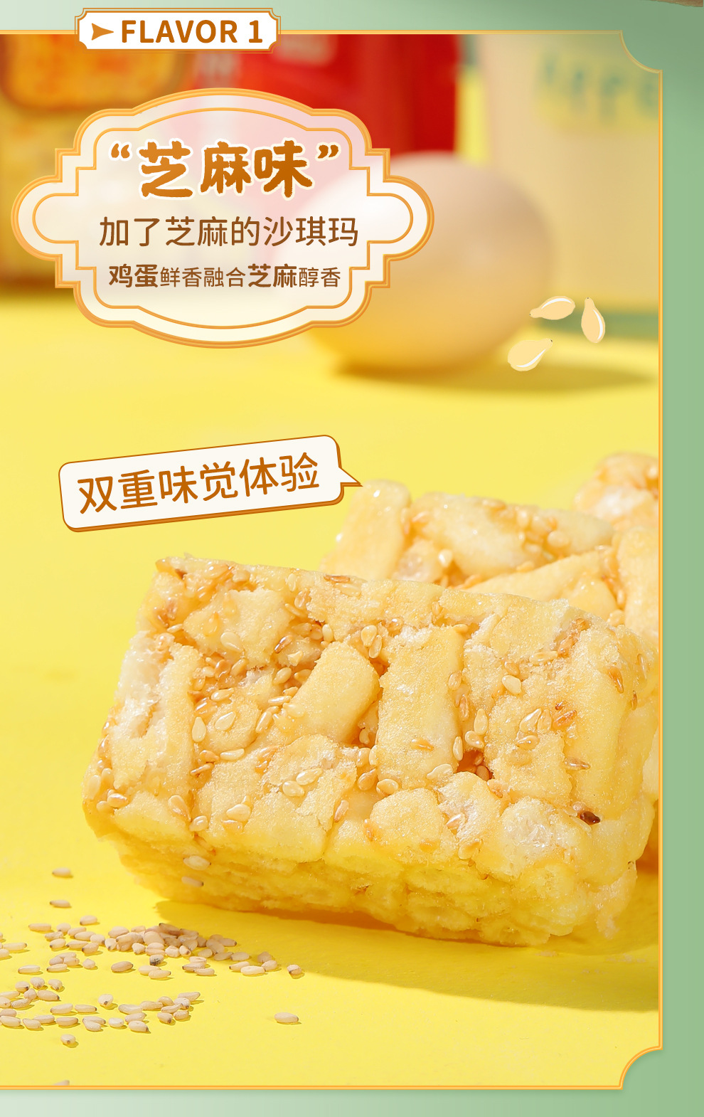 鳳梨酥厦門特产臺灣風味传统手工中式糕点休闲零食伴手禮盒裝 detail 13