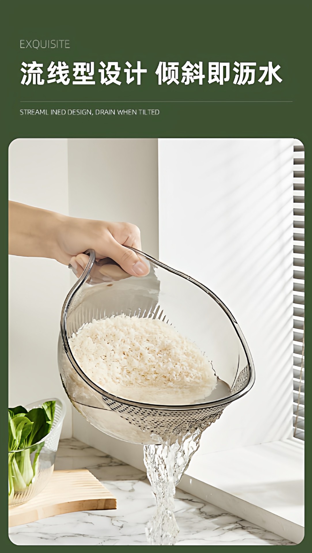 淘米神器洗米筛淘厨房用品沥水篮多功能洗菜盆水瓢过水沥水淘米篮 detail 11