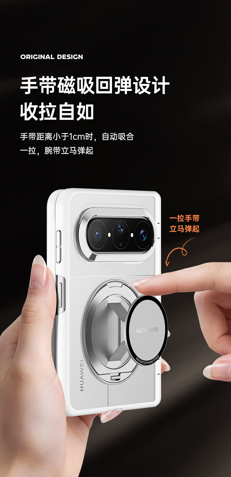 新款适用华为PuraXMax腕带手机壳旋转磁吸支架肤感壳膜一体保护套 detail 3