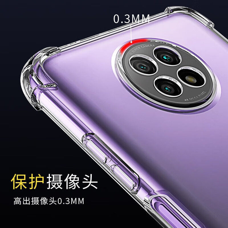 适用Redmi红米note9防摔壳5g气囊四角全包透明保护壳硅胶软壳新款 3