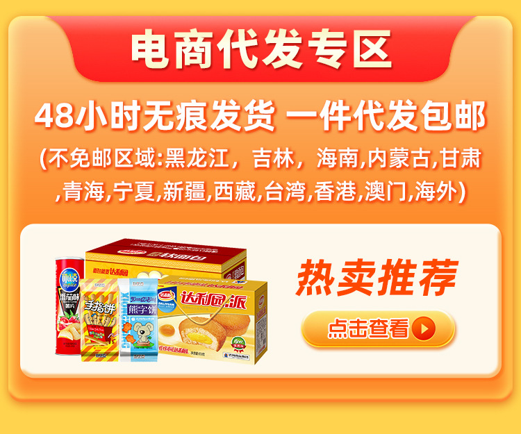 鳳梨酥厦門特产臺灣風味传统手工中式糕点休闲零食伴手禮盒裝 detail 2