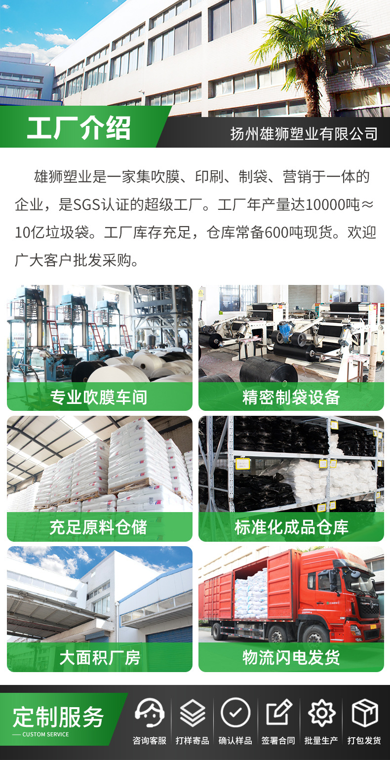医疗废物垃圾袋加厚诊所医院医用塑料袋回收袋医疗废物黄色垃圾袋 detail 13