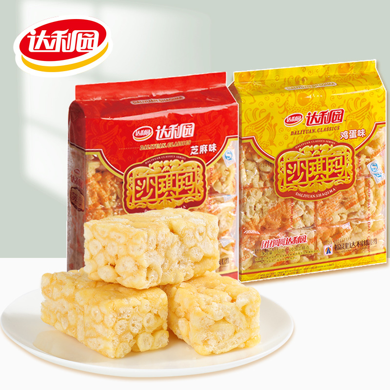 鳳梨酥厦門特产臺灣風味传统手工中式糕点休闲零食伴手禮盒裝 2